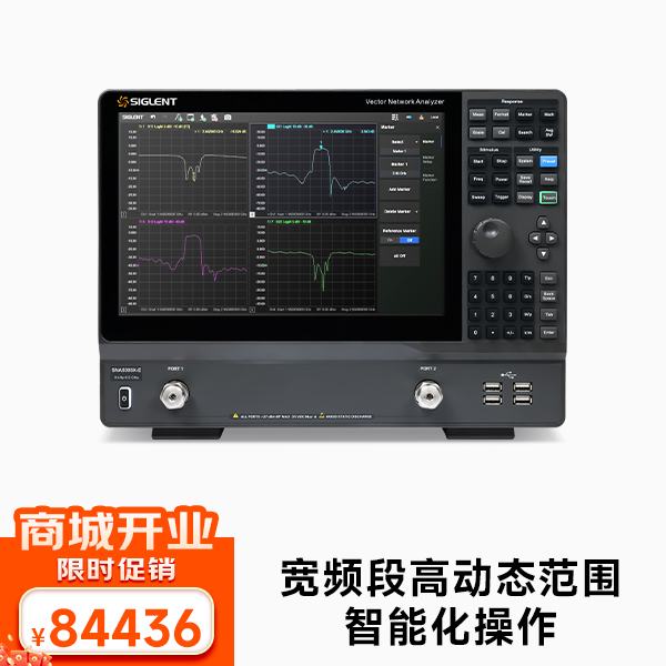 SNA5008X-E 矢量网络分析仪 频率范围9 kHz~8.5 GHz  2端口