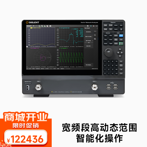 SNA5014X-E 矢量网络分析仪 频率范围100 kHz~14 GHz  2端口
