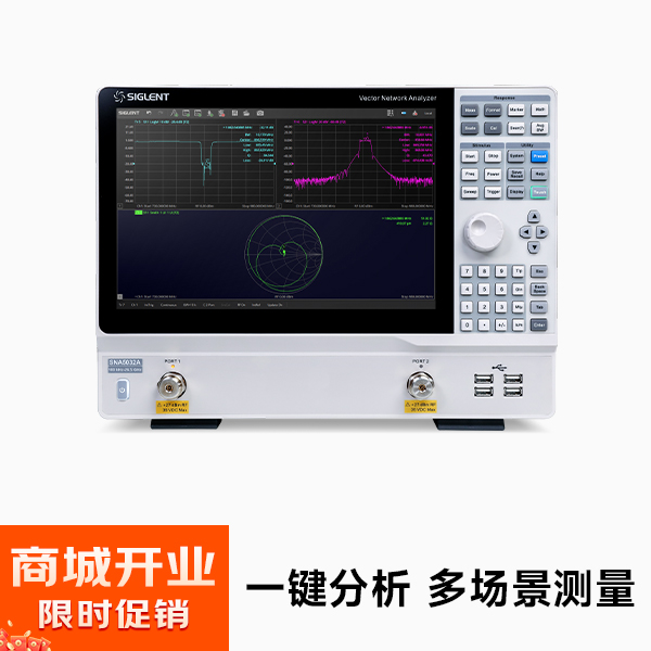 SNA5032A 矢量网络分析仪 频率范围100 kHz~26.5 GHz  2端口