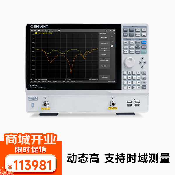 SNA5082X 矢量网络分析仪 频率9kHz-8.5GHz USB/LAN接口 双端口