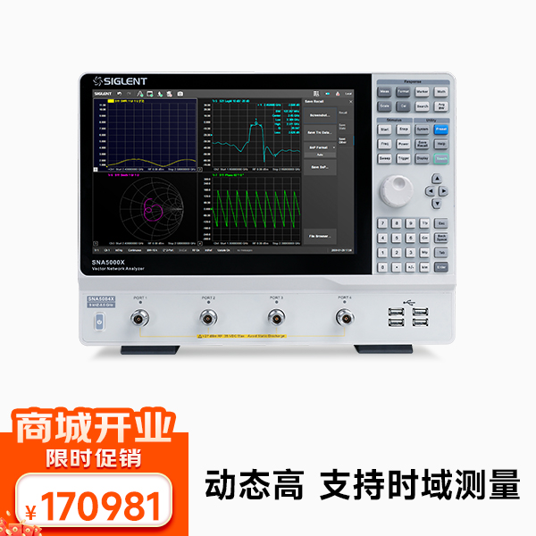 SNA5084X 矢量网络分析仪 频率9kHz-8.5GHz USB/LAN接口 四端口