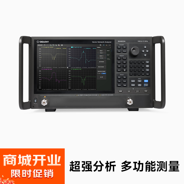 SNA6022A 矢量网络分析仪 频率范围100 kHz~13.5 GHz  2端口