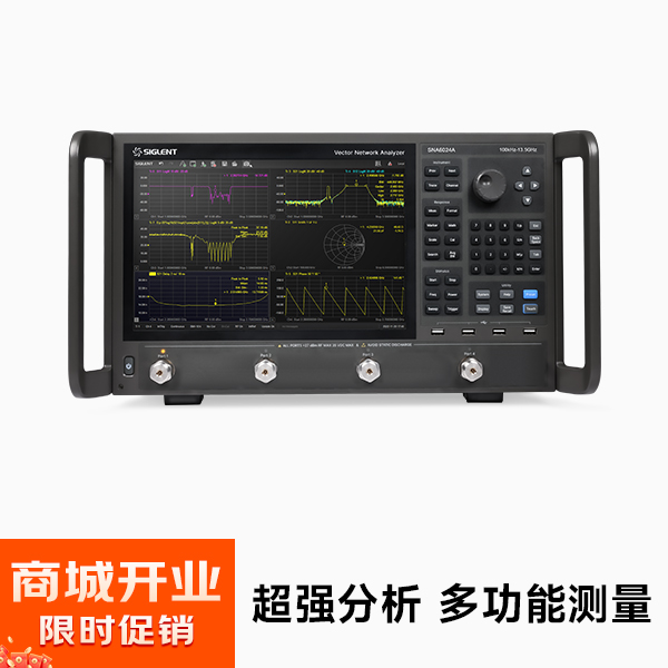 SNA6024A 矢量网络分析仪 频率范围100 kHz~13.5 GHz  4端口