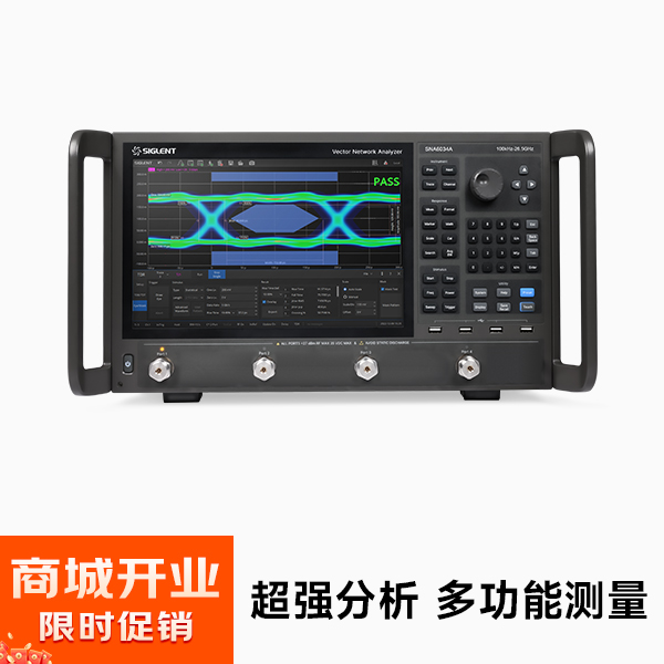 SNA6034A 矢量网络分析仪 频率范围100 kHz~26.5 GHz  4端口