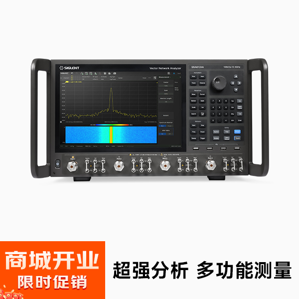 SNA6124A 矢量网络分析仪 频率范围100 kHz~13.5 GHz  4端口
