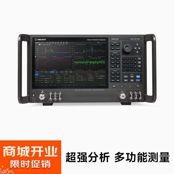 SNA6132A 矢量网络分析仪 频率范围100 kHz~26.5 GHz  2端口