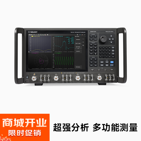 SNA6134A 矢量网络分析仪 频率范围100 kHz~26.5 GHz  4端口