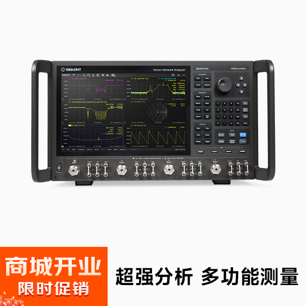 SNA6144A 矢量网络分析仪 频率范围100 kHz~44 GHz 4端口