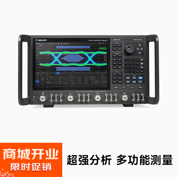 SNA6154A 矢量网络分析仪 频率范围：100 kHz~50 GHz 4端口