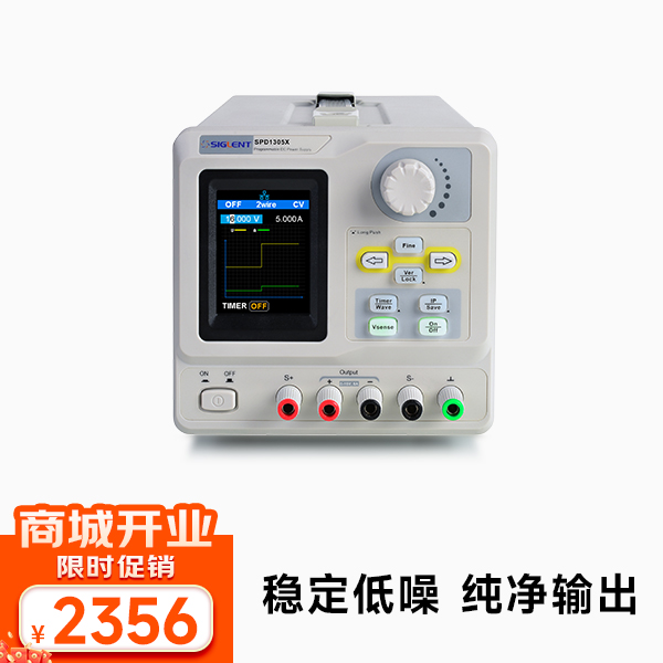 SPD1305X 可编程线性直流稳压电源 单通道 150W 1mV/1mA