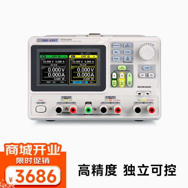 SPD3303X 可编程线性直流稳压电源 三通道 220W 三路独立可控