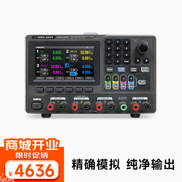 SPD4323X可编程线性直流电源 四路高精度 总功率240W 1mV/1mA