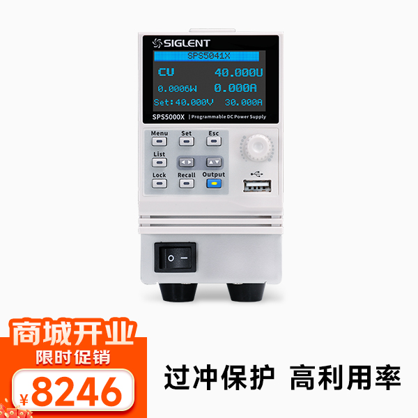 SPS5041X 40V/30A/360W 单通道直流开关电源