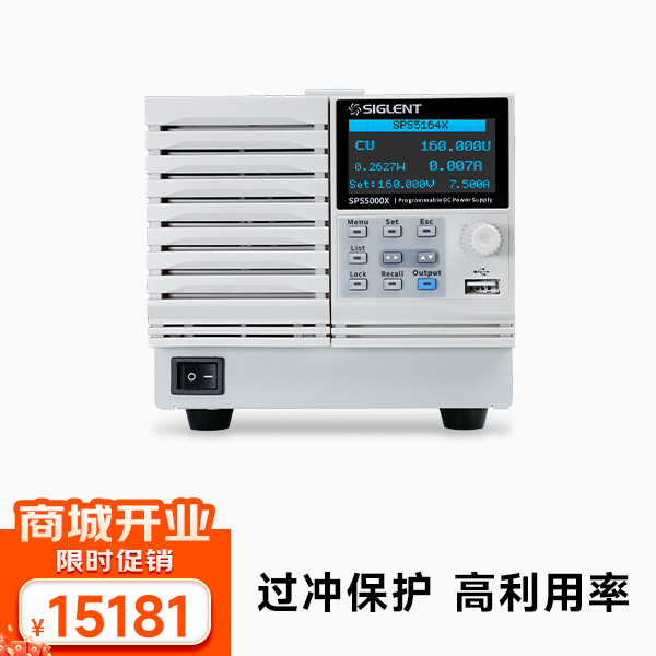 SPS5164X 160V/7.5A/360W*2 双通道直流开关电源