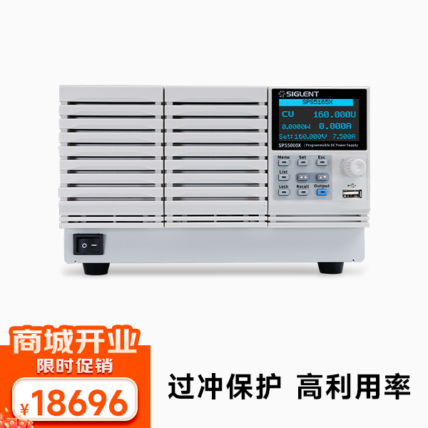 SPS5165X 160V/7.5A/360W*3 三通道直流开关电源