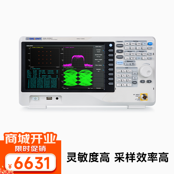 SSA1015X-C 频谱分析仪 频率9K~1.5GHz 分辨率带宽1Hz~1MHz