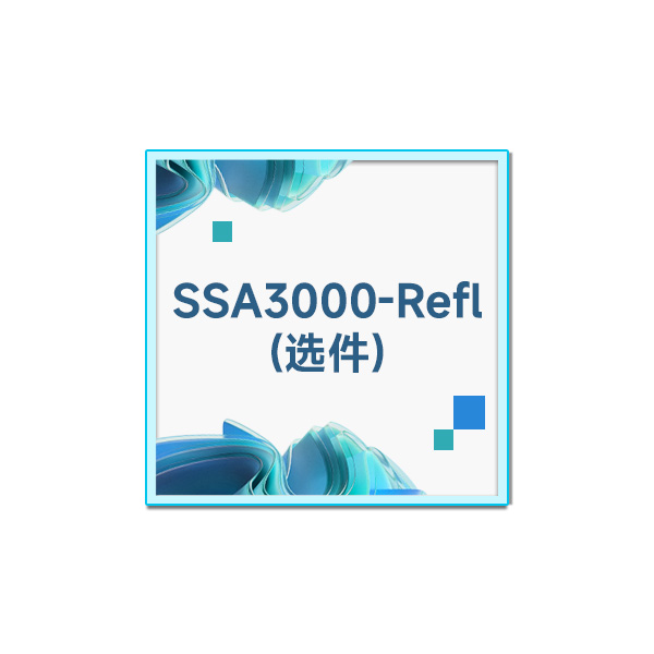 频谱分析仪选件 SSA3000-Refl 反射测量模块（软件）