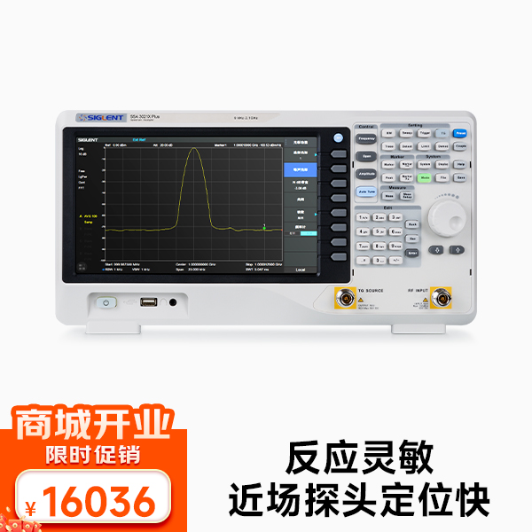 SSA3021X Plus 频谱分析仪配TG 分辨率带宽1Hz~1MHz 9K~2.1GHz