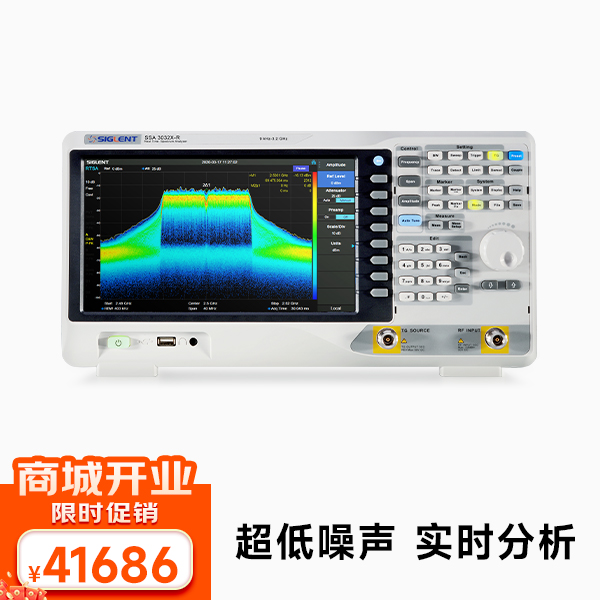 SSA3032X-R 频谱分析仪 9K~3.2GHz 分辨率带宽1Hz~3MHz