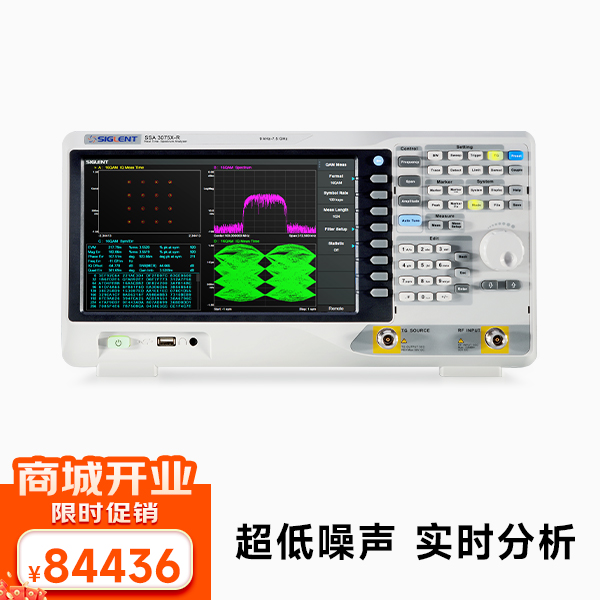 SSA3075X-R 频谱分析仪 9K~7.5GHz 分辨率带宽1Hz~3MHz