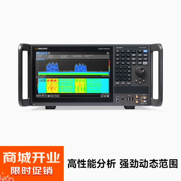 SSA6088A 频谱分析仪 频率范围从10kHz ~ 50 GHz最高实时分析带宽40 MHz
