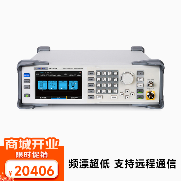 SSG3021X射频模拟/矢量信号发生器 9k-2.1GHz 支持AM/FM/PM调制