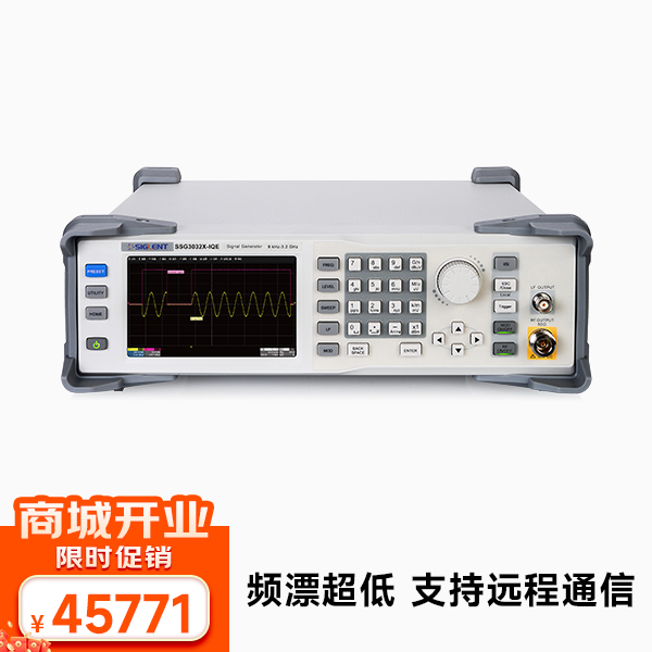 SSG3032X-IQE射频模拟/矢量信号发生器9k-3.2GHz支持AM/FM/PM及IQ