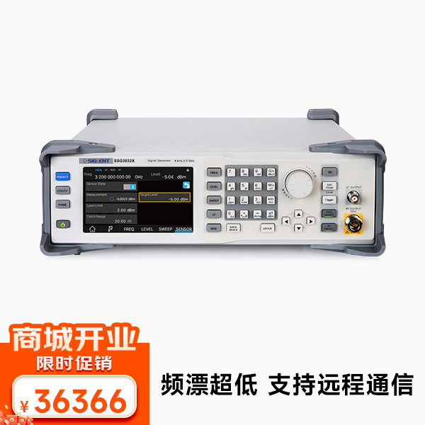 SSG3032X射频模拟/矢量信号发生器9k-3.2GHz输出支持AM/FM/PM调制