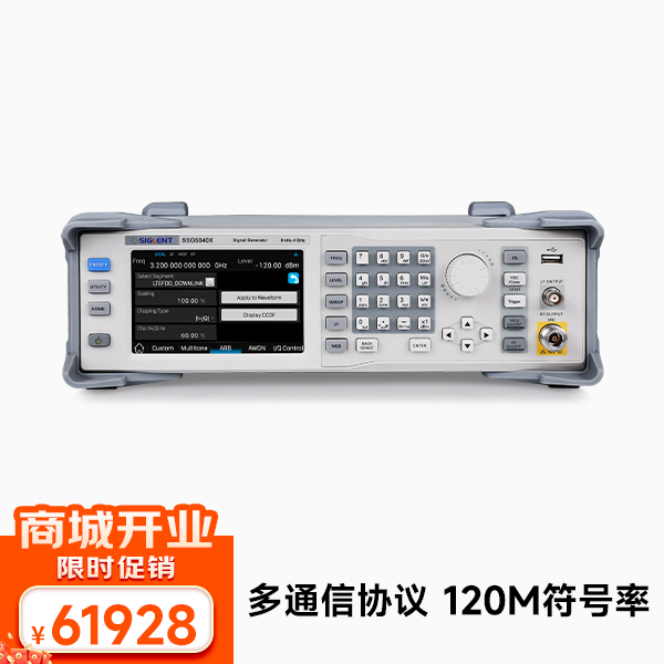 SSG5040X 射频模拟/矢量信号发生器 9k-4GHz AM/FM/PM