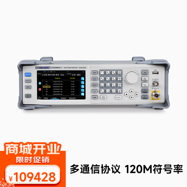 射频模拟/矢量信号发生器  SSG5060X-V 支持AM/FM/PM模拟调制
