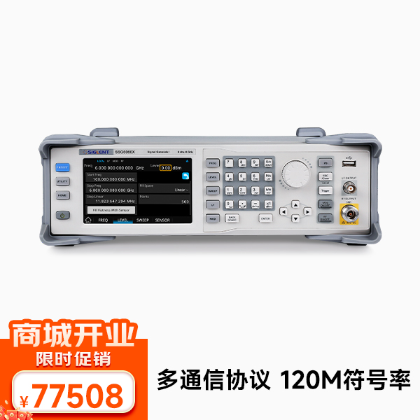 SSG5060X 射频模拟/矢量信号发生器 9k-6GHz AM/FM/PM