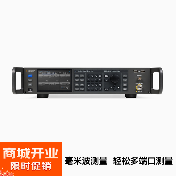 SSG6089A 射频/微波信号发生器 输出频率100 kHz~67 GHz