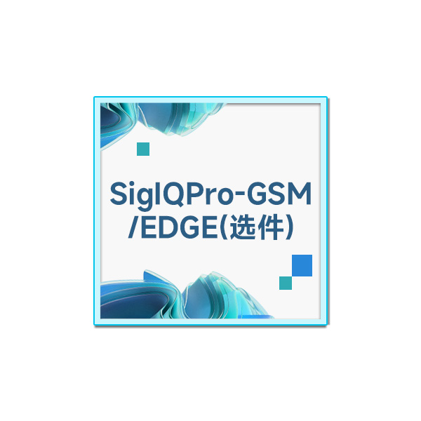 SigIQPro-GSM/EDGE