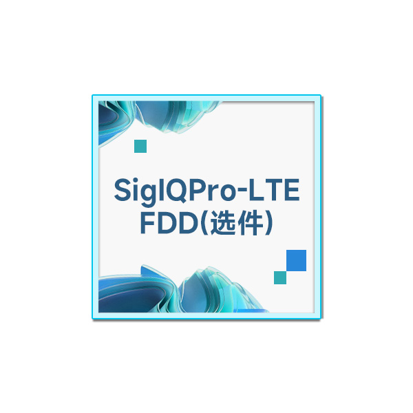 SigIQPro-LTE TDD