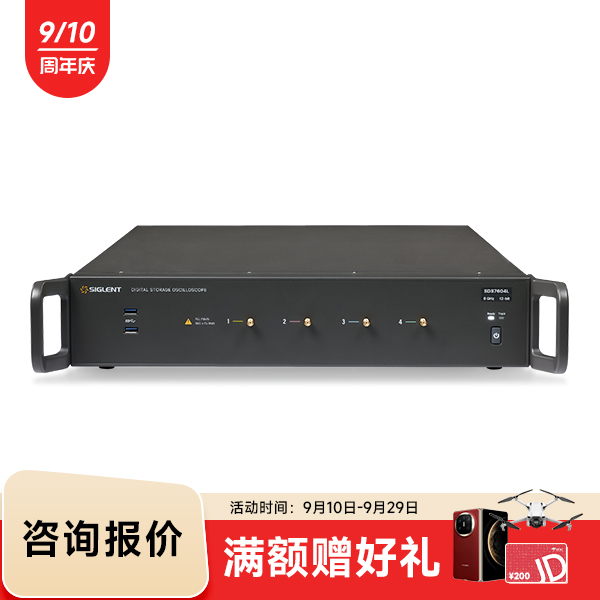SDS7604L 高分辨率示波器