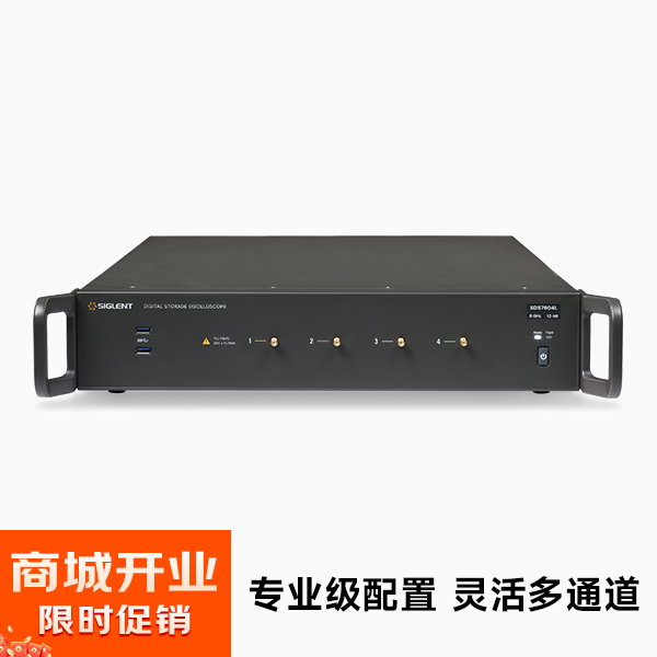 SDS7604L 高分辨率示波器