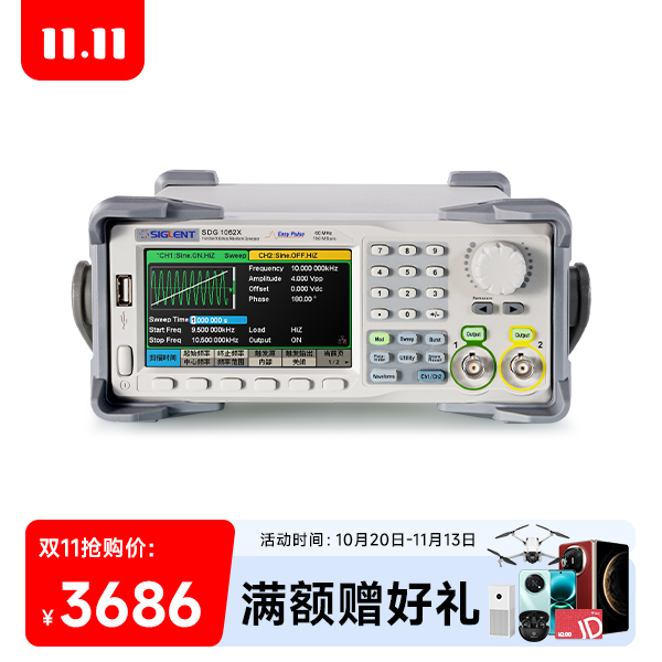 SDG1062X 函数任意波形发生器信号源