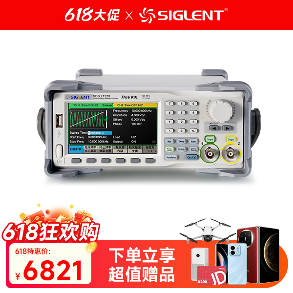 SDG2122X函数任意波形发生器信号源