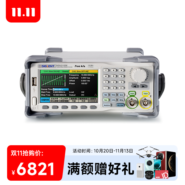 SDG2122X函数任意波形发生器信号源