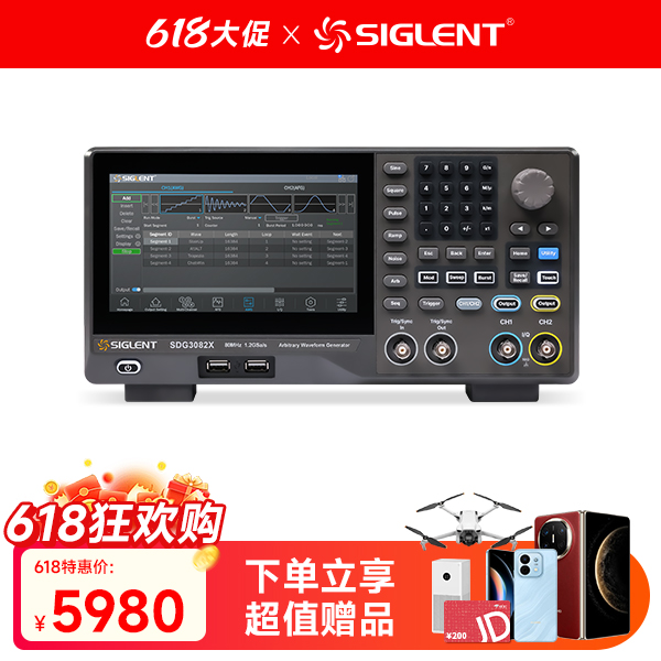 SDG3082X 函数任意波形发生器信号源