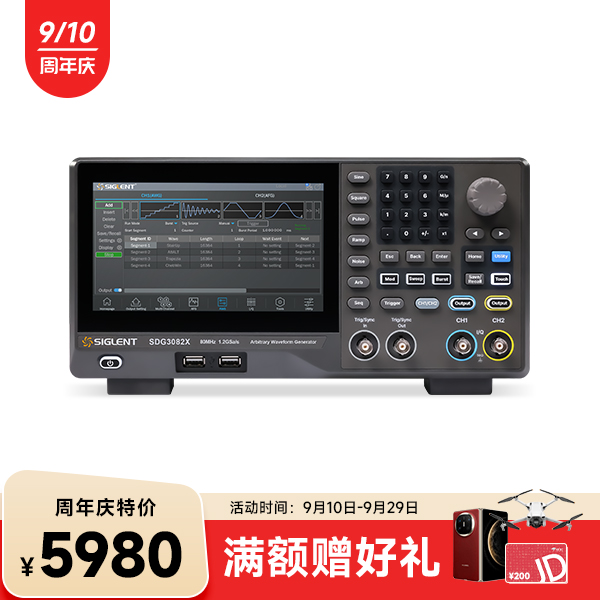 SDG3082X 函数任意波形发生器信号源