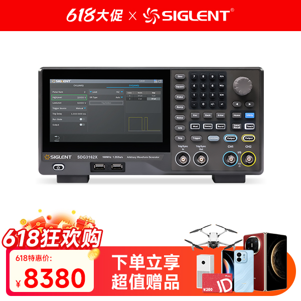 SDG3162X 函数任意波形发生器信号源