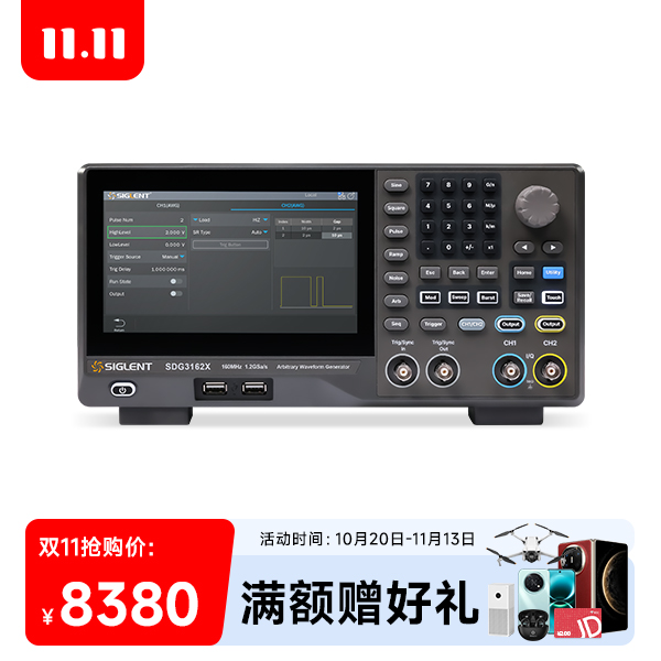 SDG3162X 函数任意波形发生器信号源