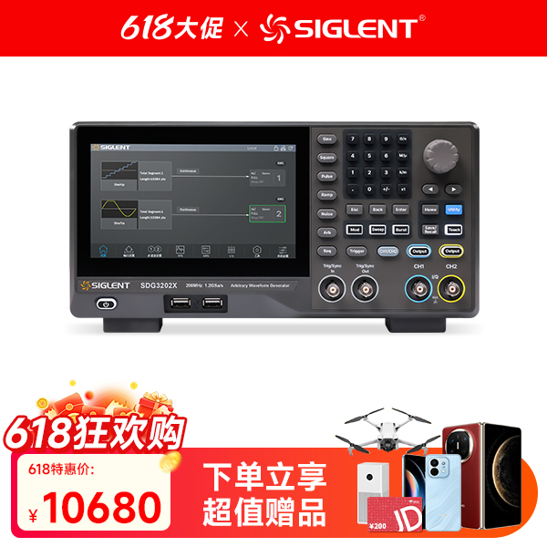 SDG3202X函数任意波形发生器信号源