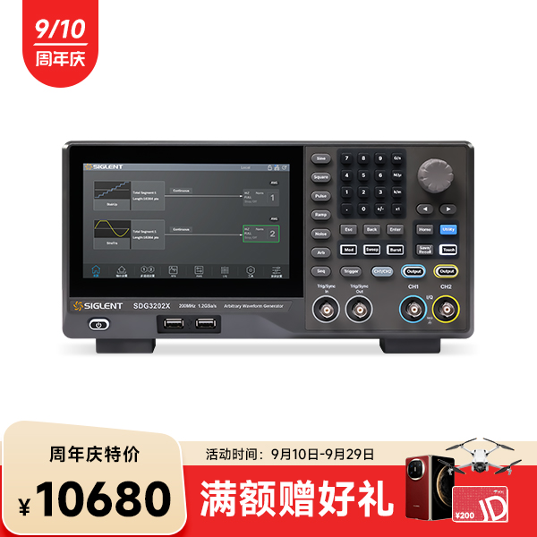 SDG3202X函数任意波形发生器信号源