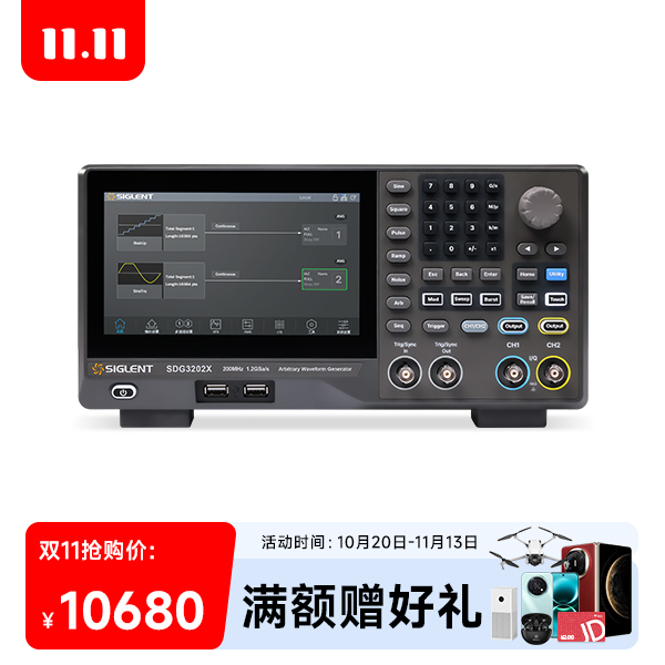 SDG3202X函数任意波形发生器信号源