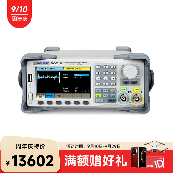 SDG6012X-E 函数任意波形发生器脉冲信号源