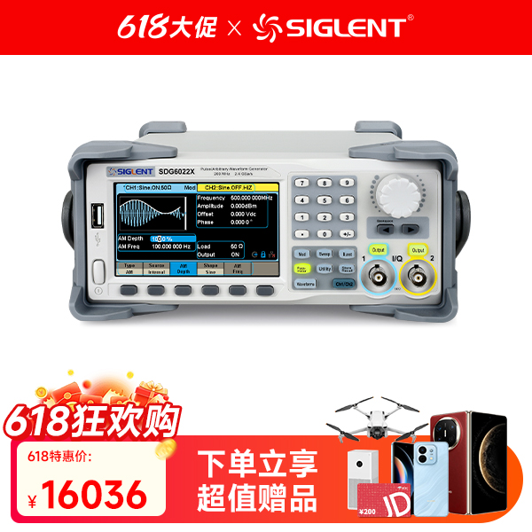 SDG6022X-E  函数任意波形发生器脉冲信号源