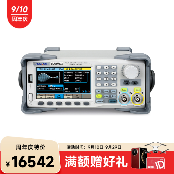 SDG6022X-E  函数任意波形发生器脉冲信号源