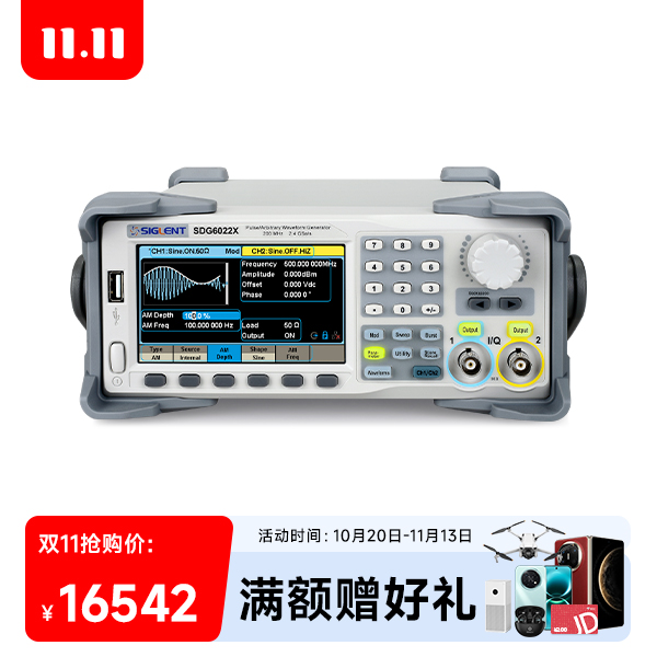 SDG6022X-E  函数任意波形发生器脉冲信号源